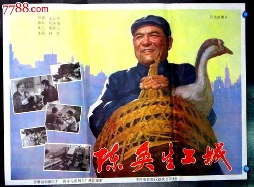 国外承认的学历